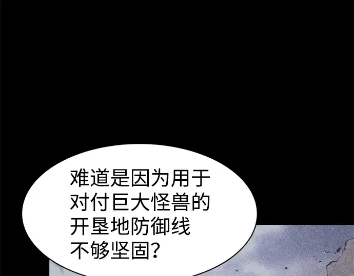 第27话 第261页