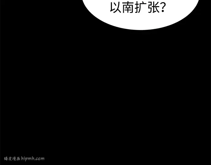 第27话 第264页