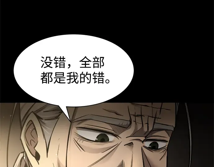 第27话 第265页