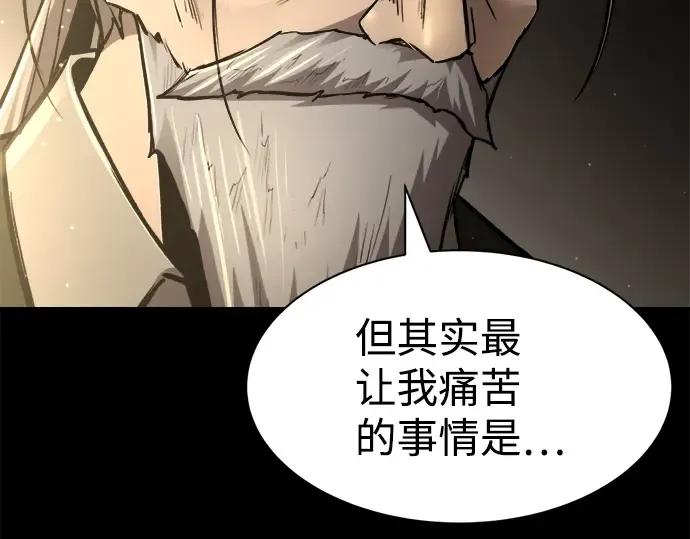 第27话 第266页