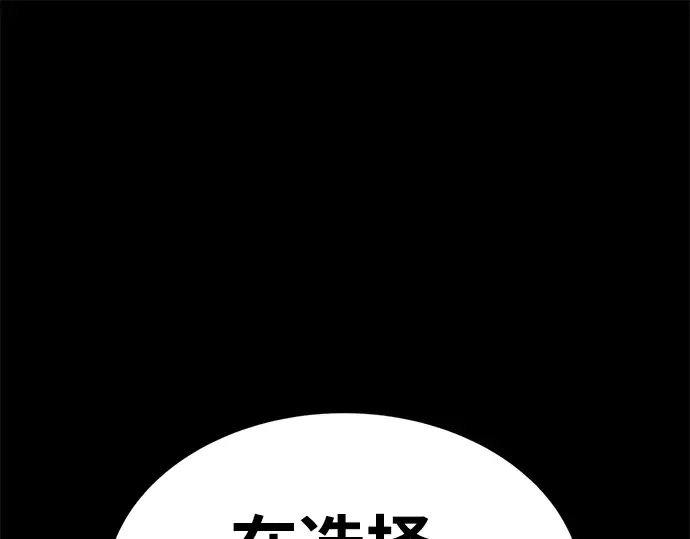 第27话 第268页