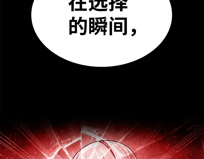 第27话 第269页