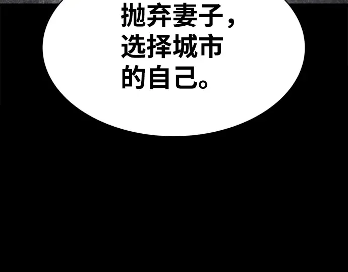 第27话 第271页