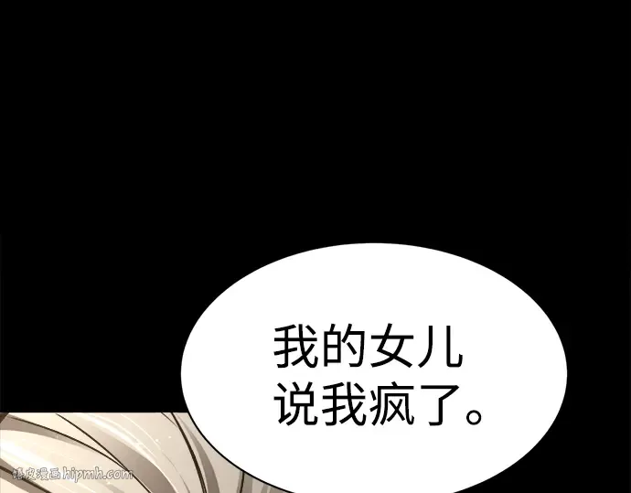 第27话 第272页