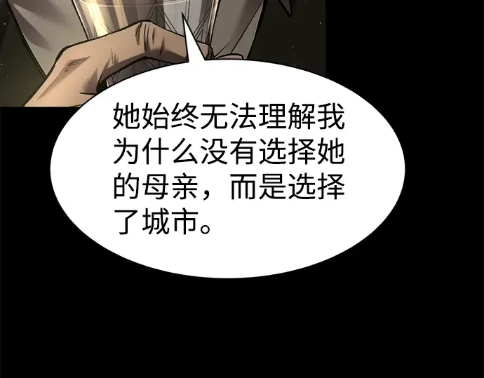 第27话 第274页