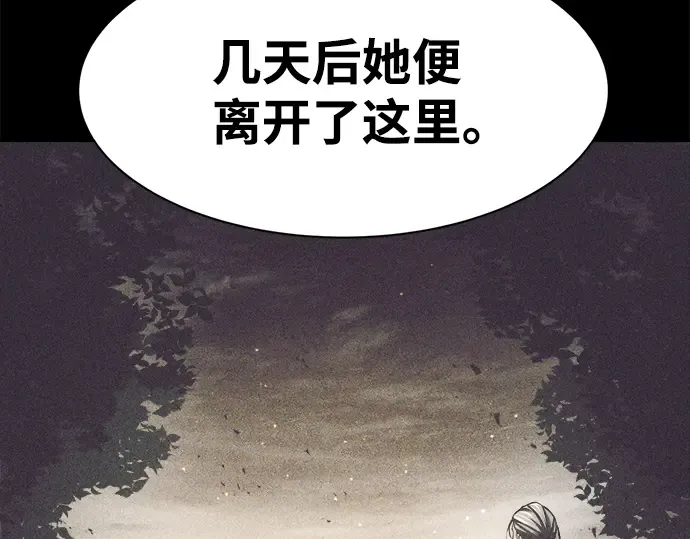 第27话 第276页