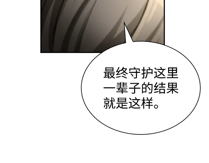 第27话 第281页