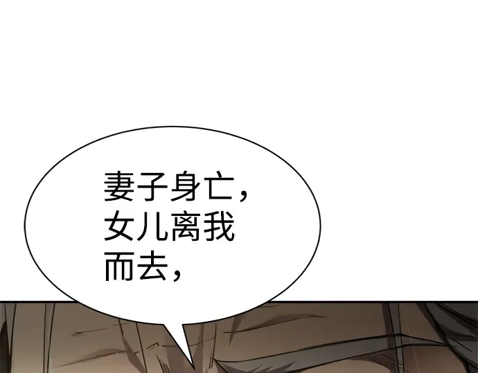 第27话 第282页