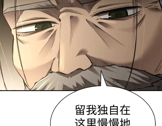 第27话 第283页