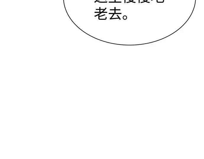 第27话 第284页