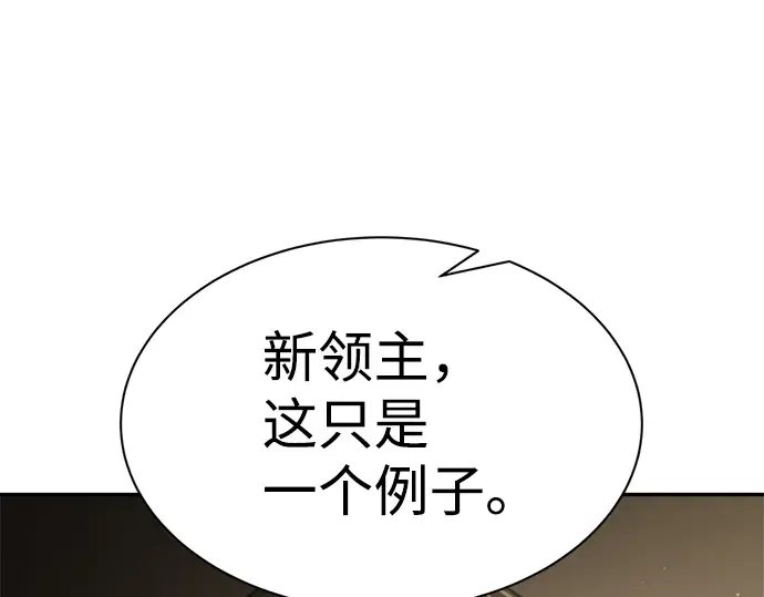 第27话 第285页