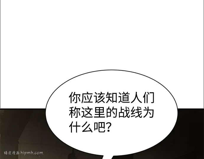 第27话 第288页