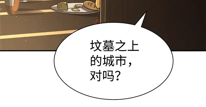 第27话 第290页