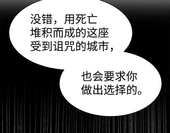第27话 第292页