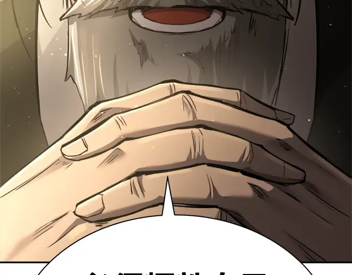 第27话 第297页