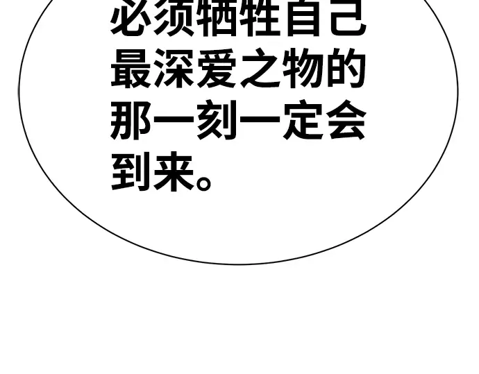第27话 第298页