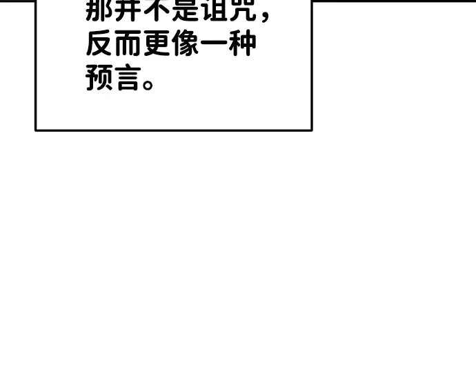 第27话 第301页