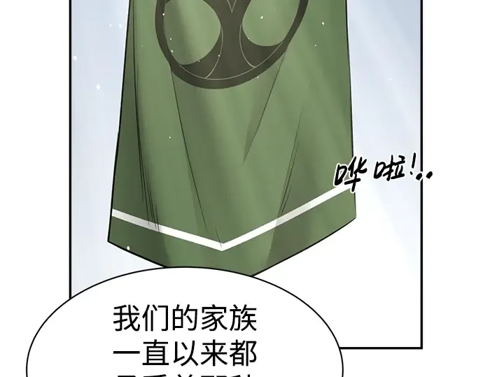 第27话 第305页