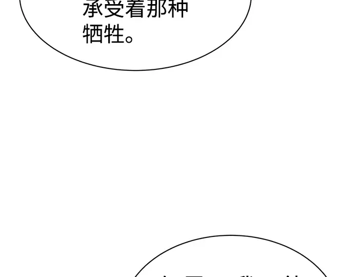 第27话 第306页