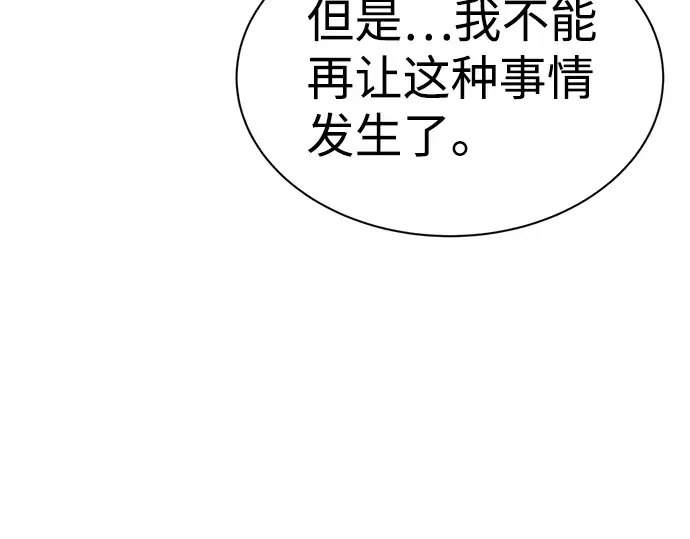 第27话 第307页