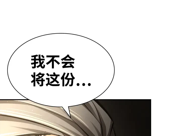 第27话 第308页