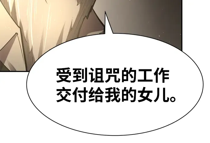 第27话 第310页