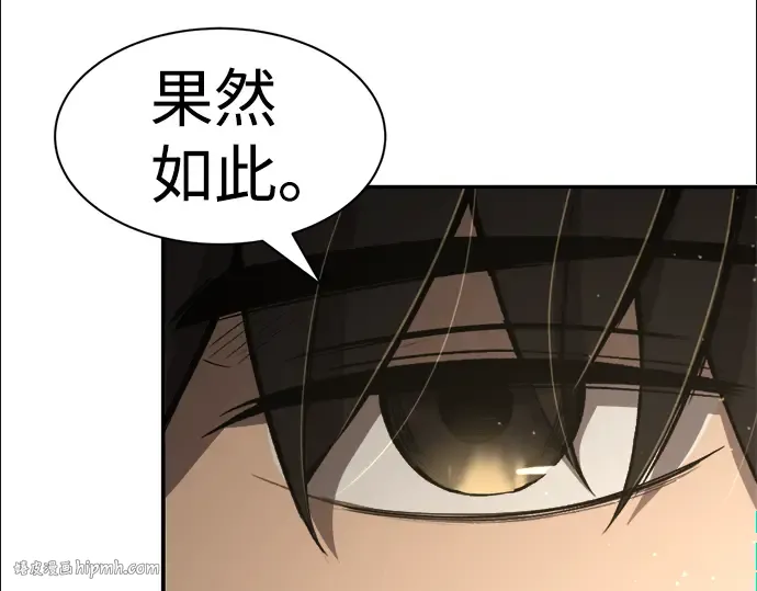 第27话 第312页