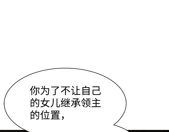 第27话 第314页