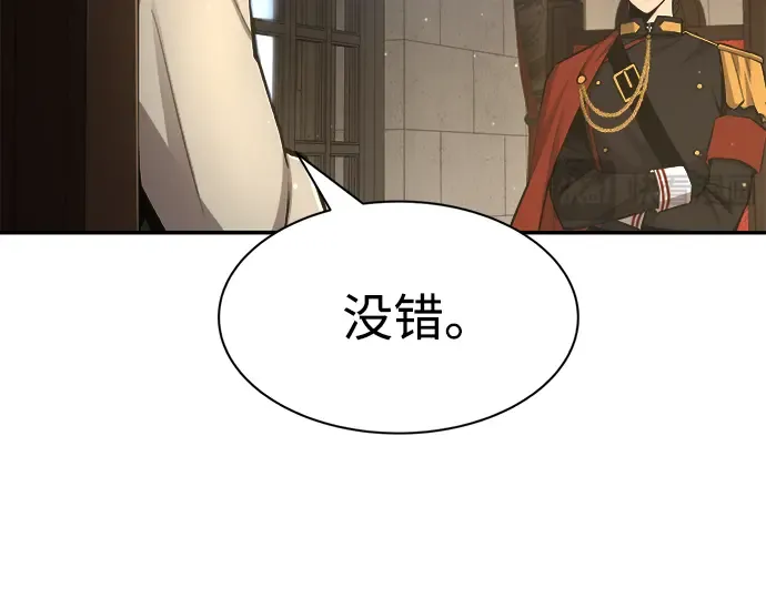 第27话 第316页