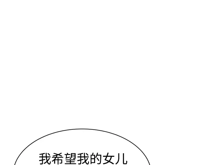 第27话 第317页