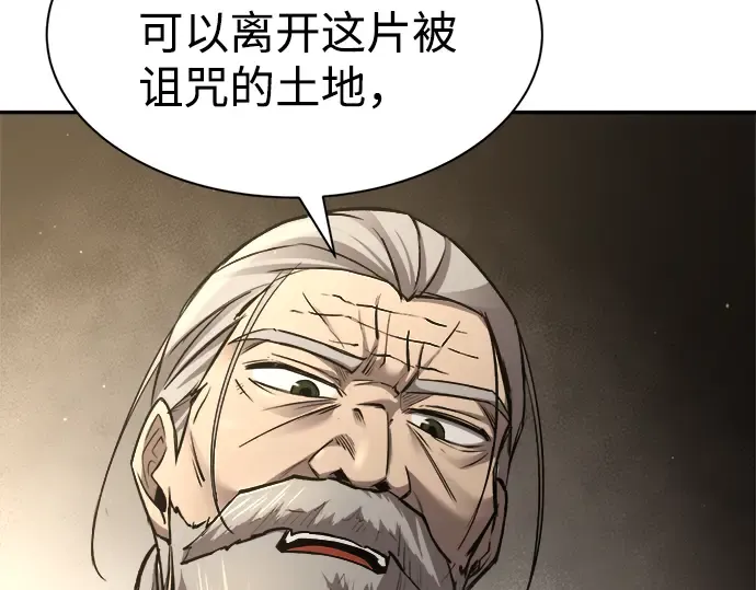 第27话 第318页