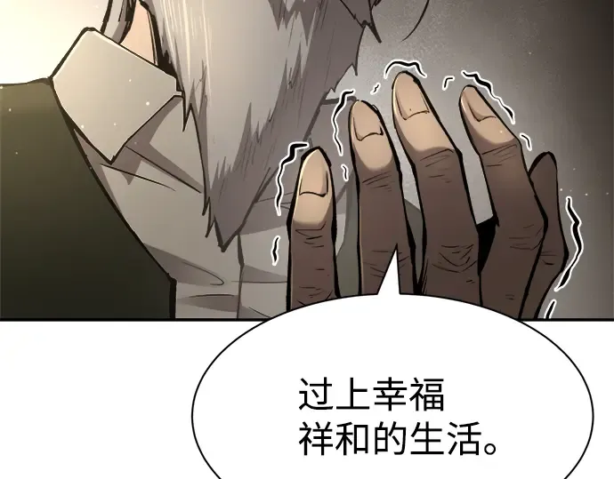 第27话 第319页