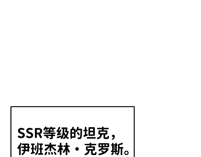 第27话 第321页