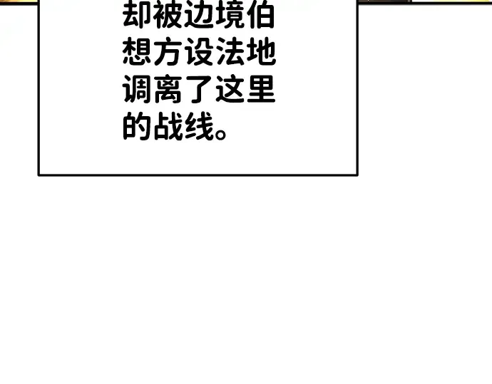 第27话 第324页