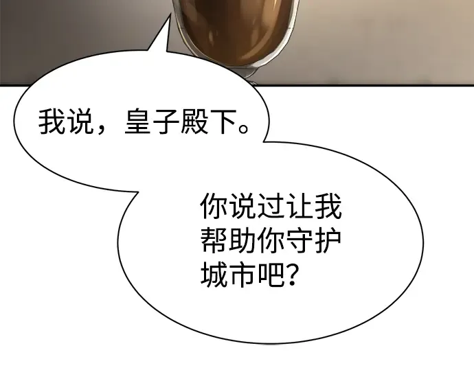 第27话 第327页