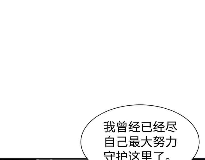 第27话 第331页