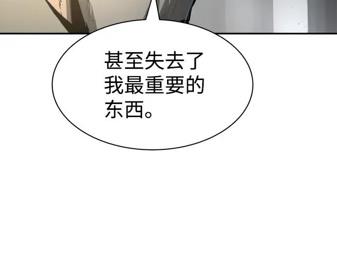第27话 第333页