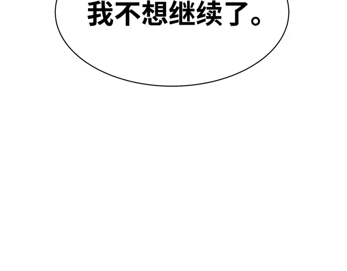 第27话 第337页