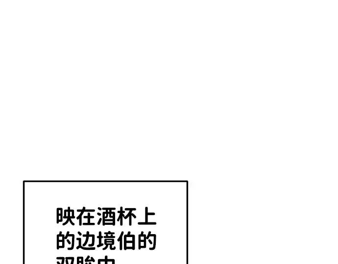 第27话 第338页
