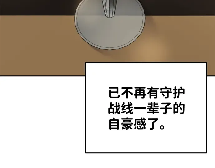 第27话 第340页