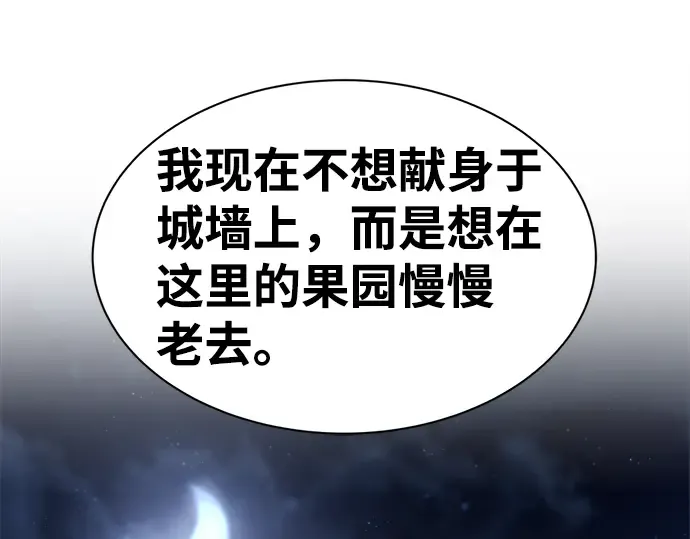 第27话 第342页