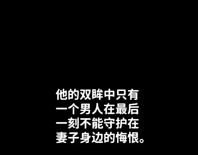 第27话 第345页