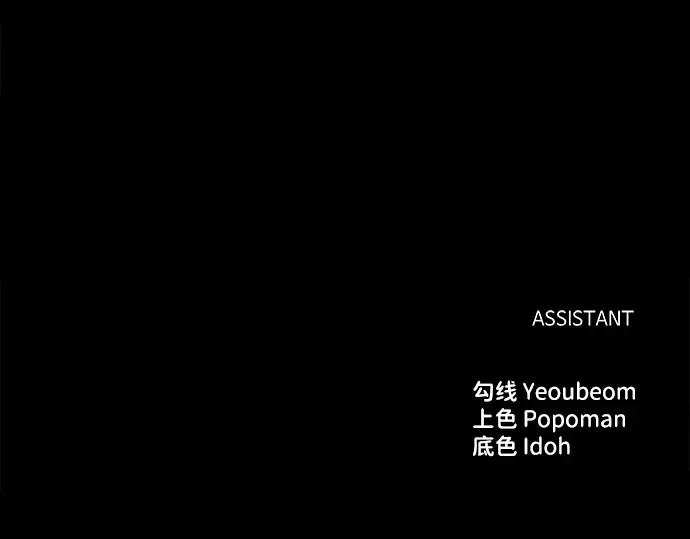 第27话 第346页