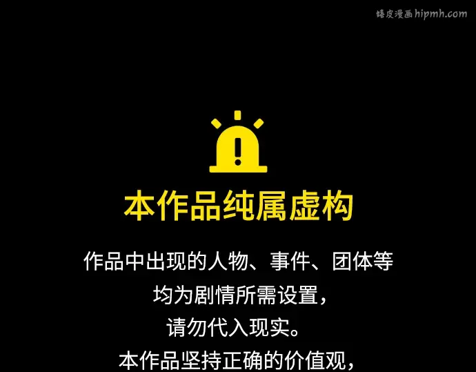 第28话 第1页