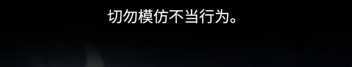 第28话 第2页