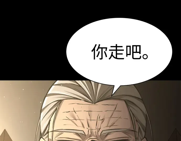 第28话 第10页