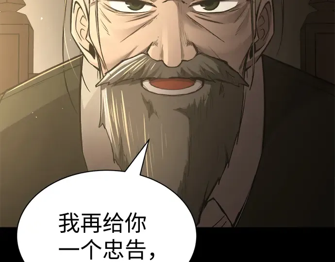 第28话 第11页