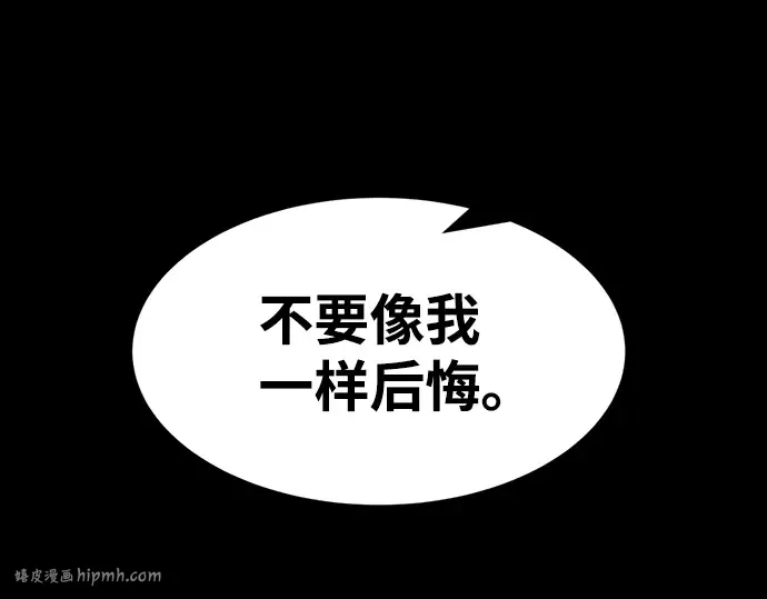 第28话 第16页
