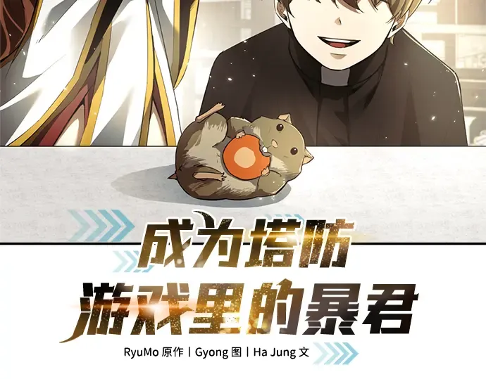 第28话 第20页