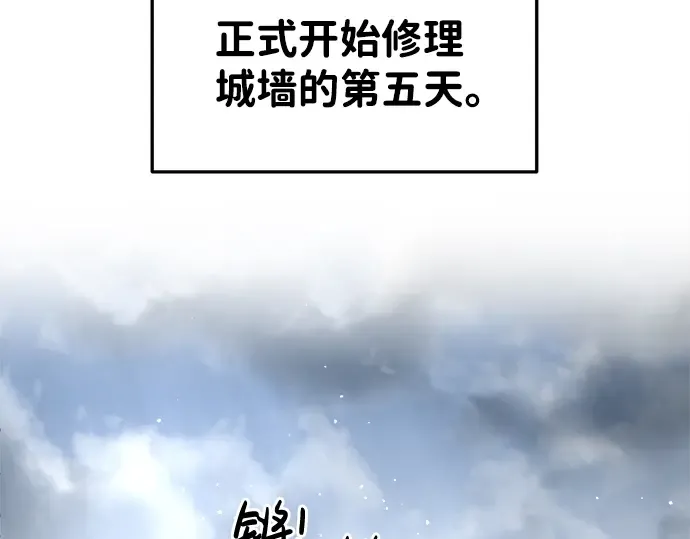第28话 第23页
